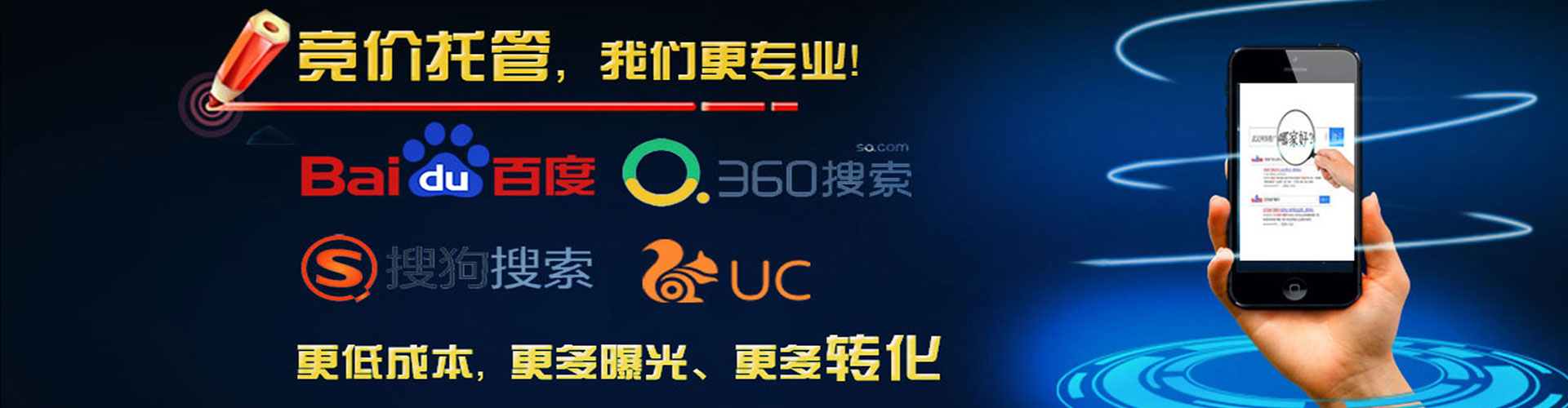 祥云百度竞价推广