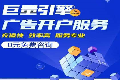 案例研究：SEM推广如何助力餐饮业增长