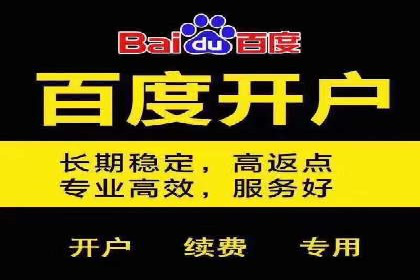 360信息流广告：家居建材行业投放技巧