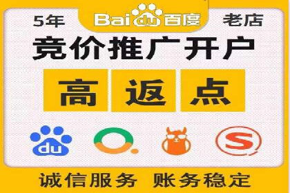 深度解析SEM代理：如何提高广告效果
